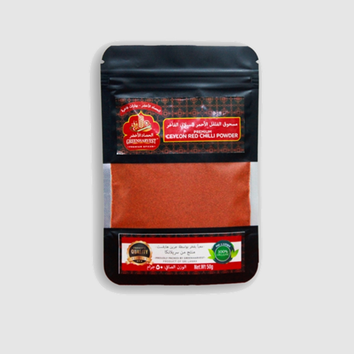 Premium Ceylon Red Chilli Powder
